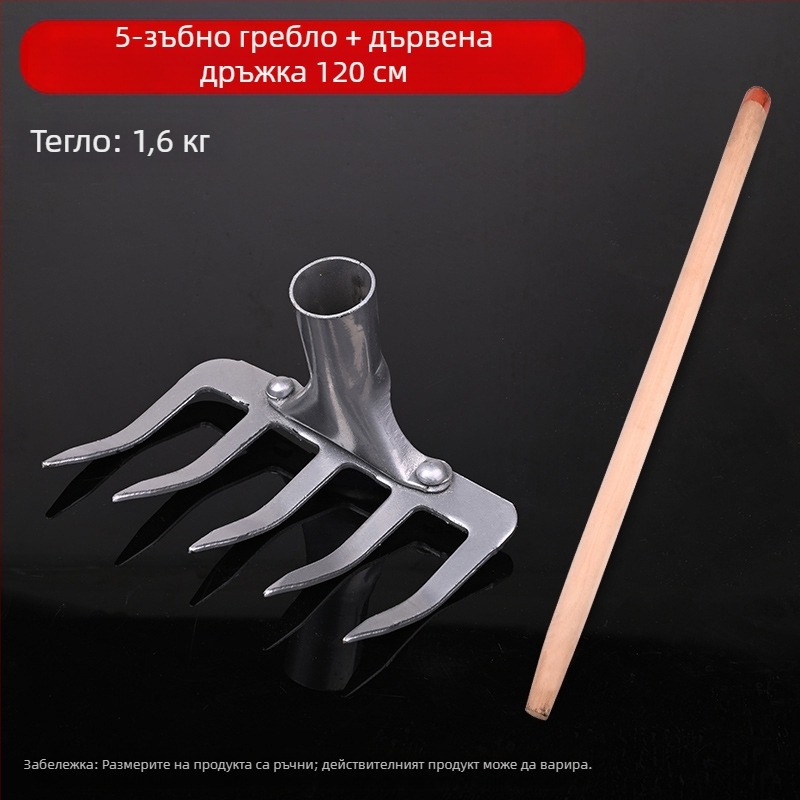 Градинско гребло от манганова стомана с девет и пет зъба, за разрохкване на почвата и плевене, подходящо за домакинство