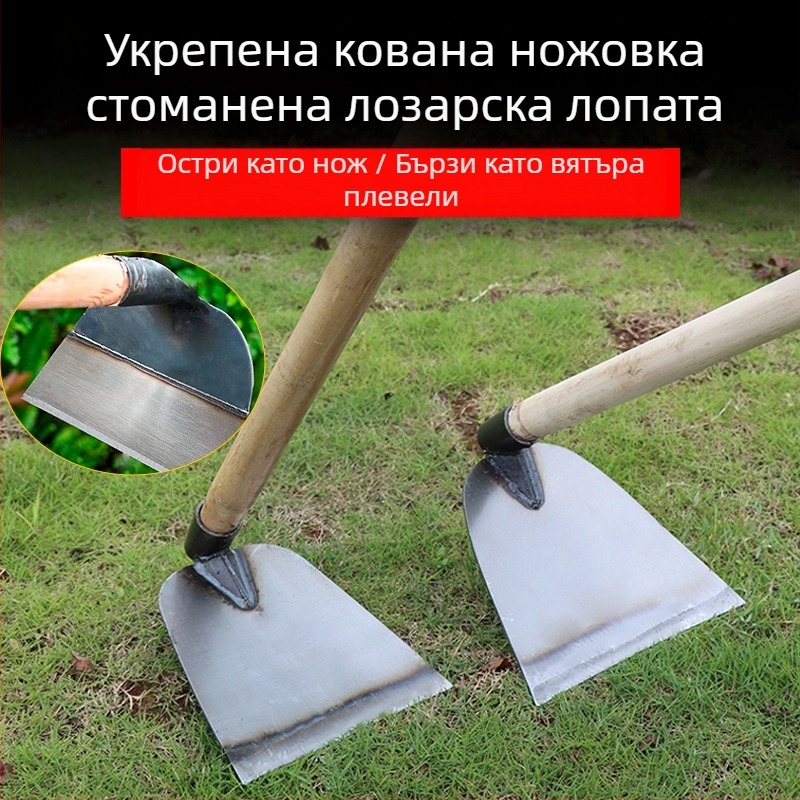 Мотика за плевели от манганова стомана, утежнена глава, за копане, плевене и обръщане на почвата