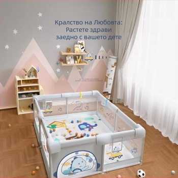 Сгъваема детска подложка за лазане с ограда - плат, вътрешна употреба, за деца 0-2 г
