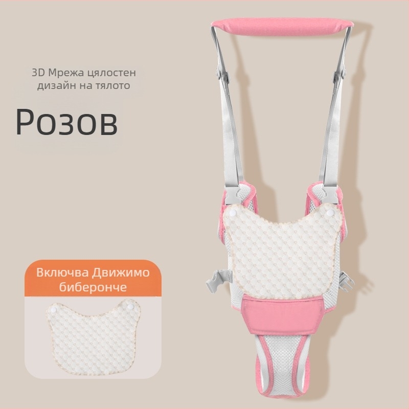 Бебешки колан за прохождане - дишаща полиестерна лента за подпомагане на прохождането, талия поддръжка и защита от падане, подходящ за 7–36 месеца