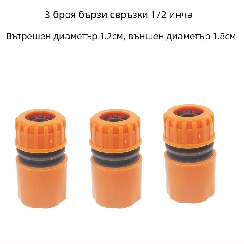 Deo пластмасов водопроводен разпределител за вода – 1 към 4 разпределител с превключвател за градинско напояване