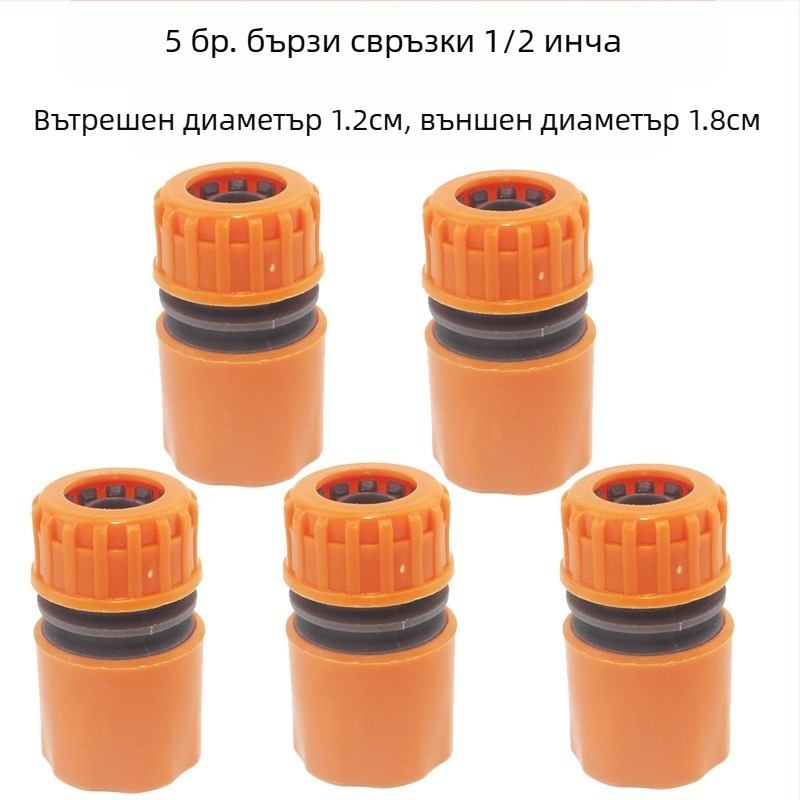Deo пластмасов водопроводен разпределител за вода – 1 към 4 разпределител с превключвател за градинско напояване