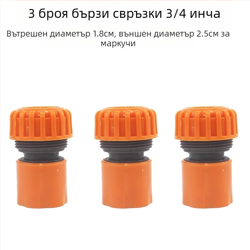 Deo пластмасов водопроводен разпределител за вода – 1 към 4 разпределител с превключвател за градинско напояване