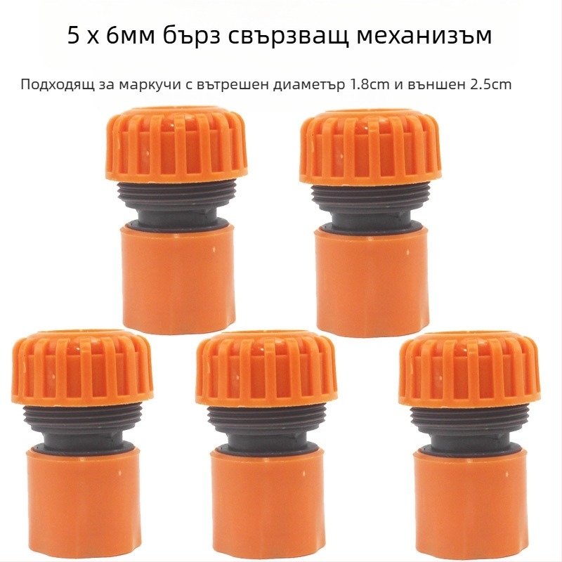 Deo пластмасов водопроводен разпределител за вода – 1 към 4 разпределител с превключвател за градинско напояване