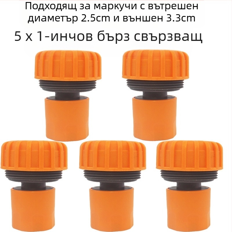 Deo пластмасов водопроводен разпределител за вода – 1 към 4 разпределител с превключвател за градинско напояване
