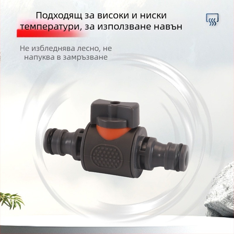 Пластмасов шаров вентил за автомивка с бързосвързващ накрайник, модел Hongying, дебелина на стената 2 мм, клас A