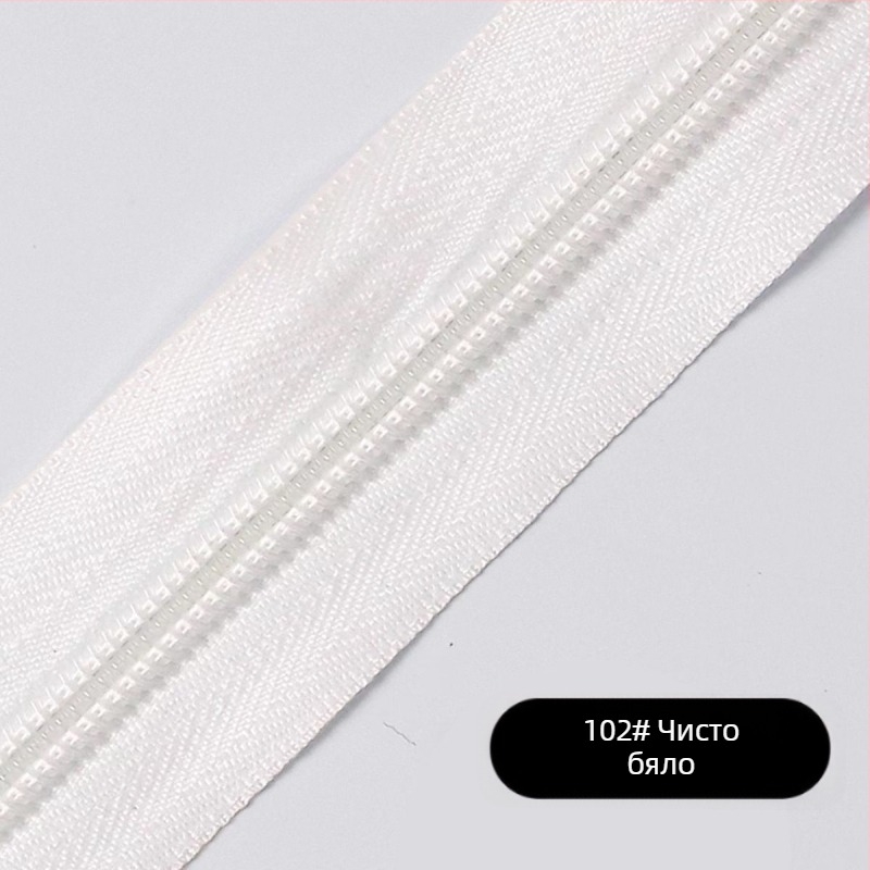 Найлонов цип с 28 зъба, пакет от 200 ярда пластмасови зъби за чанти, раници и облекло