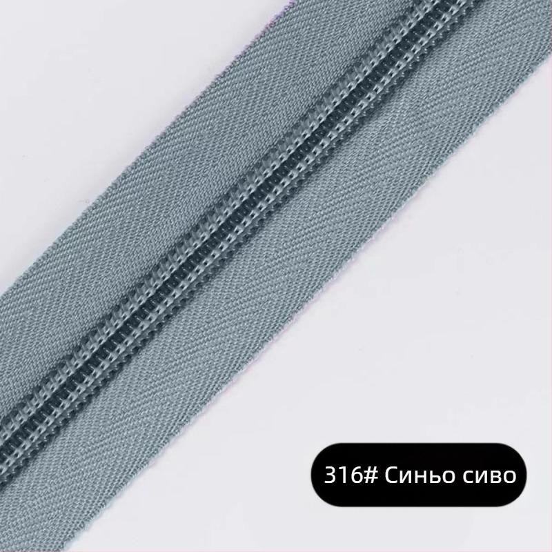 Найлонов цип с 28 зъба, пакет от 200 ярда пластмасови зъби за чанти, раници и облекло