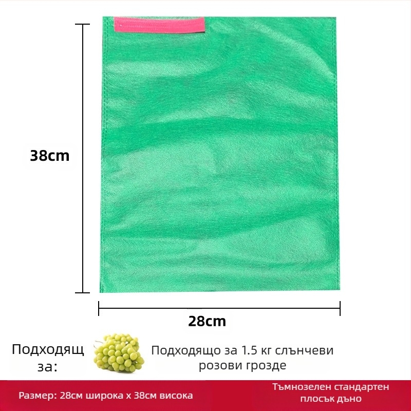 нетъкана торба за плодове против насекоми, дишаща, полупрозрачна, биоразградима