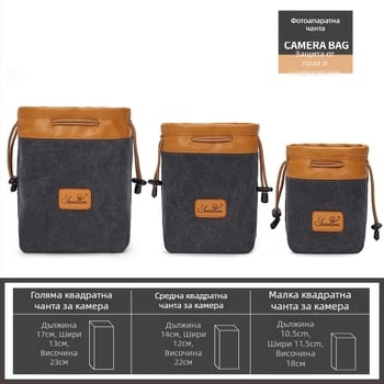 Чанта за камера - Seven-Color Cotton, модел K-76, платнена конструкция, съвместима Canon/Nikon, стил ръчна чанта