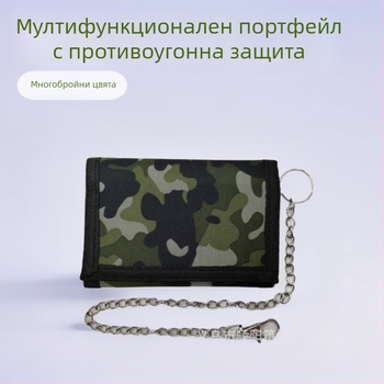 Портфейл против кражба, мултифункционален, с Velcro затваряне, хоризонтален къс дизайн, полиестер; банкнот клип, прозорец за ID, отделения за карти и джоб с цип.