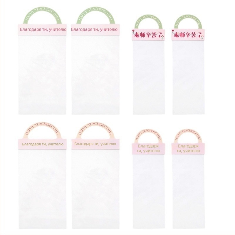 Торбичка за букет за Деня на учителя - OPP материал, печат, модел LH022, марка Han Hyun
