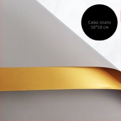 Опаковъчна хартия за букети със свежи цветя – двустранна матова филмова повърхност, вид стоки: Spot, 20 листа в пакет, толеранс ±1 см