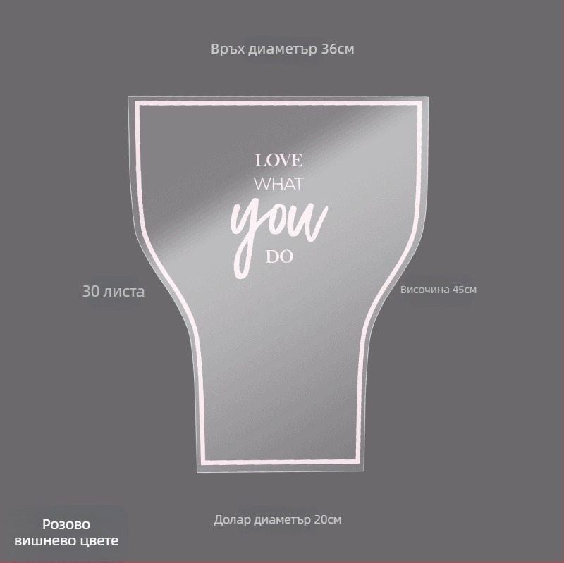 Торба за цветя за опаковане, прозрачен OPP материал, дизайн с няколко торби, марка Shangjin