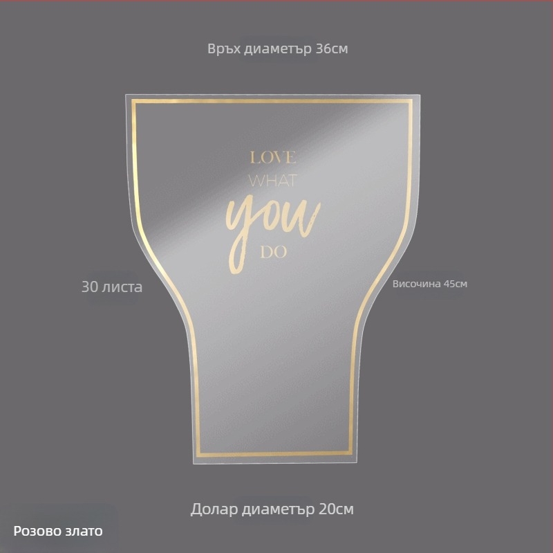 Торба за цветя за опаковане, прозрачен OPP материал, дизайн с няколко торби, марка Shangjin