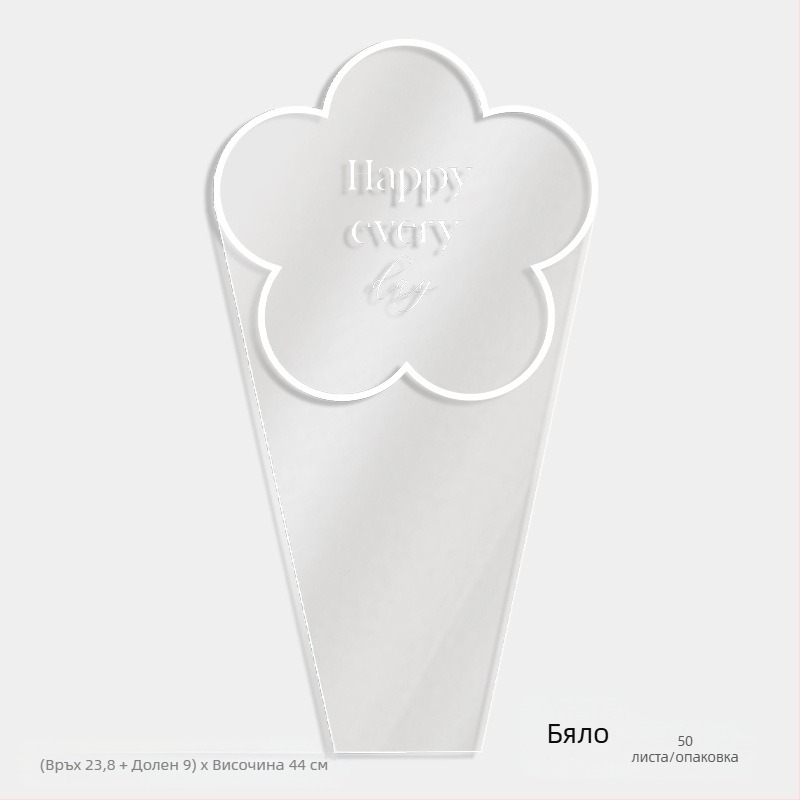 Торба за цветя за опаковане, прозрачен OPP материал, дизайн с няколко торби, марка Shangjin