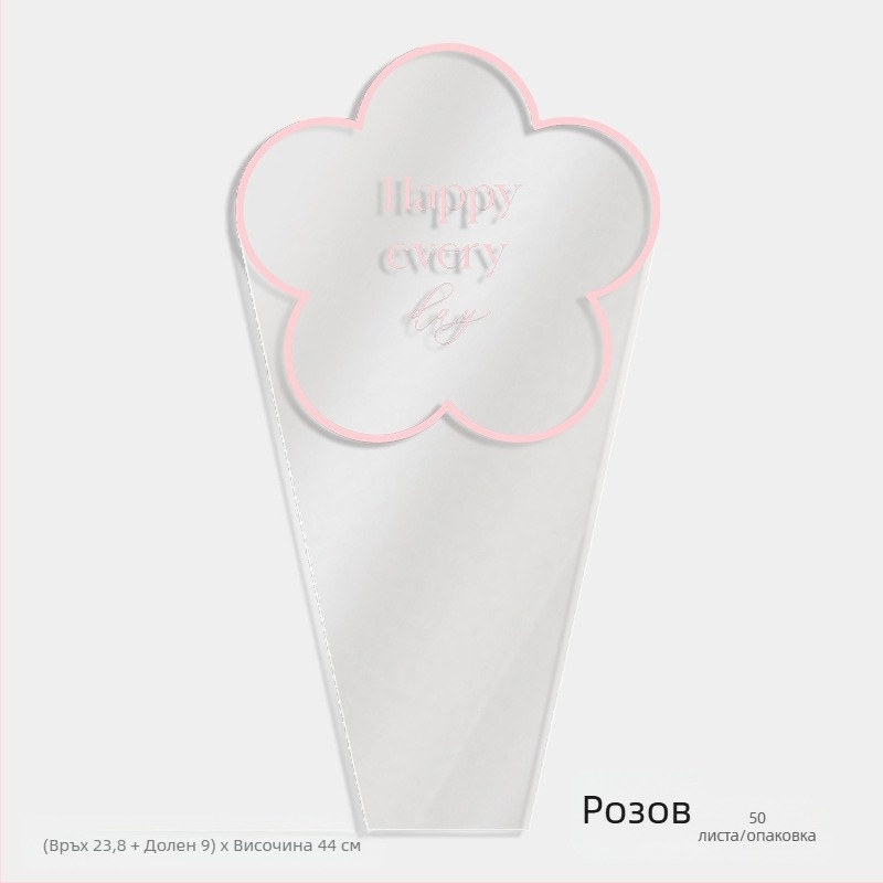 Торба за цветя за опаковане, прозрачен OPP материал, дизайн с няколко торби, марка Shangjin