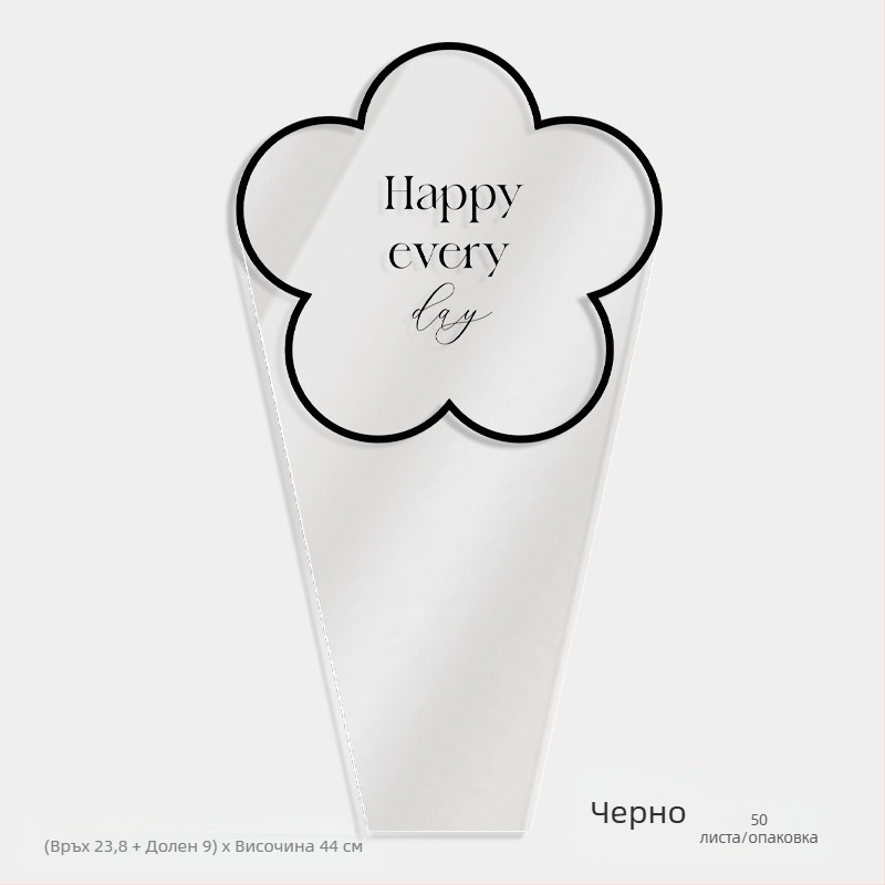 Торба за цветя за опаковане, прозрачен OPP материал, дизайн с няколко торби, марка Shangjin