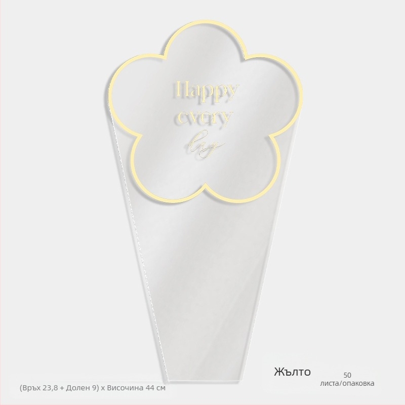 Торба за цветя за опаковане, прозрачен OPP материал, дизайн с няколко торби, марка Shangjin