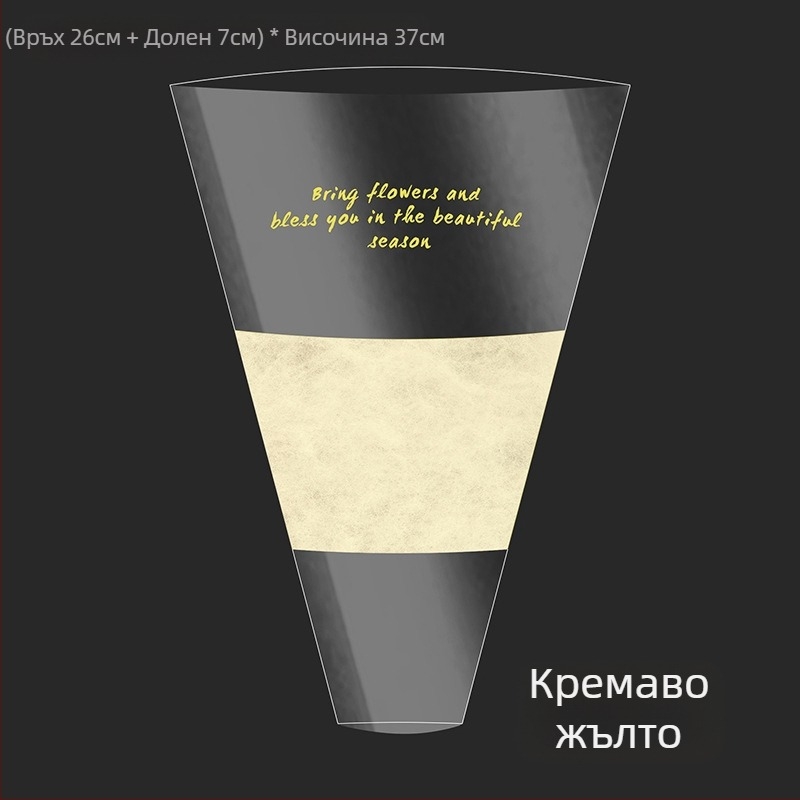 Торба за цветя за опаковане, прозрачен OPP материал, дизайн с няколко торби, марка Shangjin