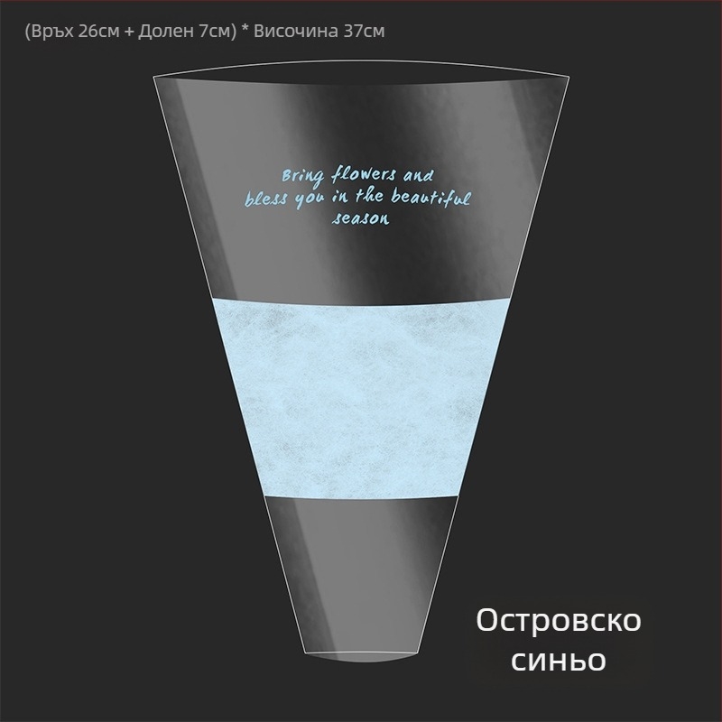 Торба за цветя за опаковане, прозрачен OPP материал, дизайн с няколко торби, марка Shangjin