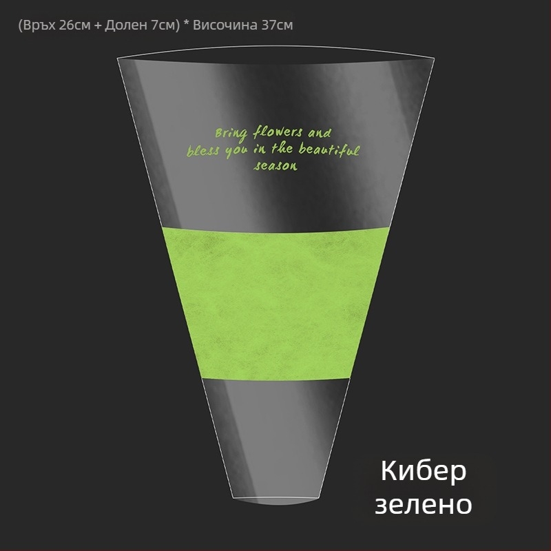 Торба за цветя за опаковане, прозрачен OPP материал, дизайн с няколко торби, марка Shangjin