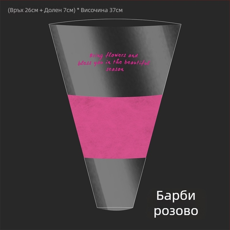 Торба за цветя за опаковане, прозрачен OPP материал, дизайн с няколко торби, марка Shangjin