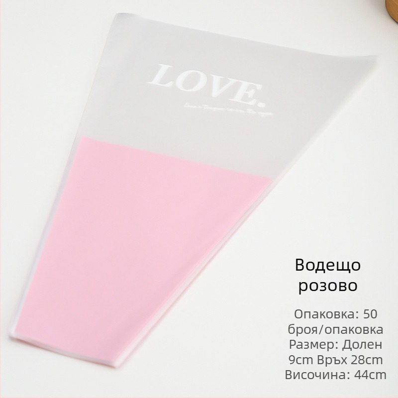 Торба за цветя за опаковане, прозрачен OPP материал, дизайн с няколко торби, марка Shangjin