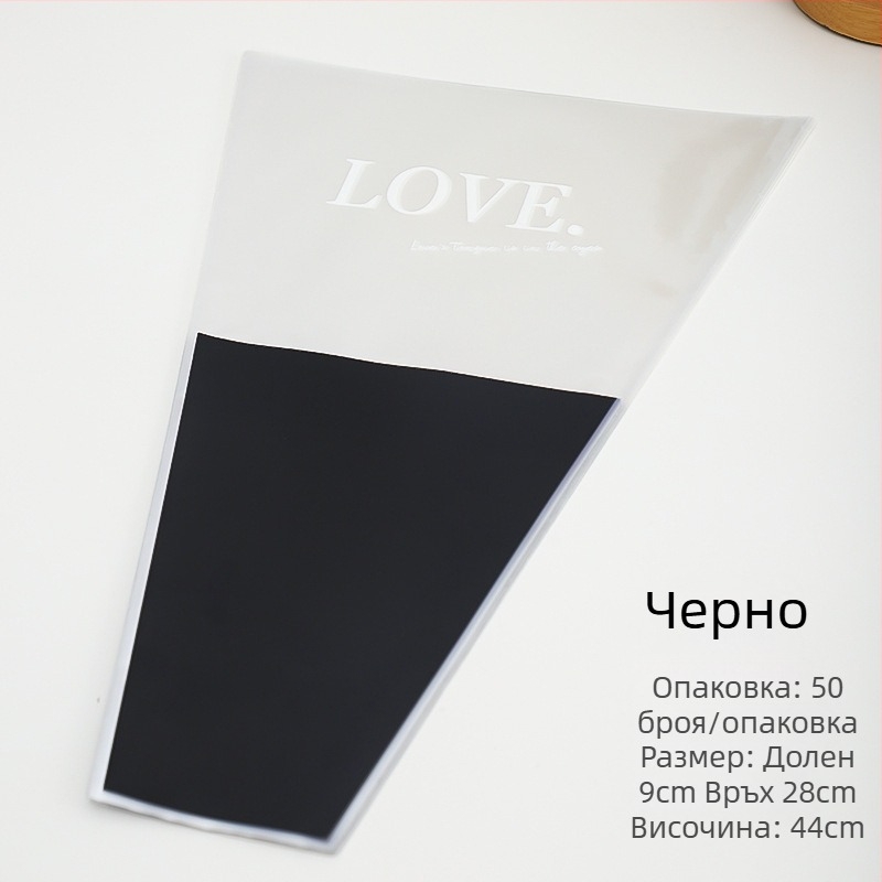 Торба за цветя за опаковане, прозрачен OPP материал, дизайн с няколко торби, марка Shangjin