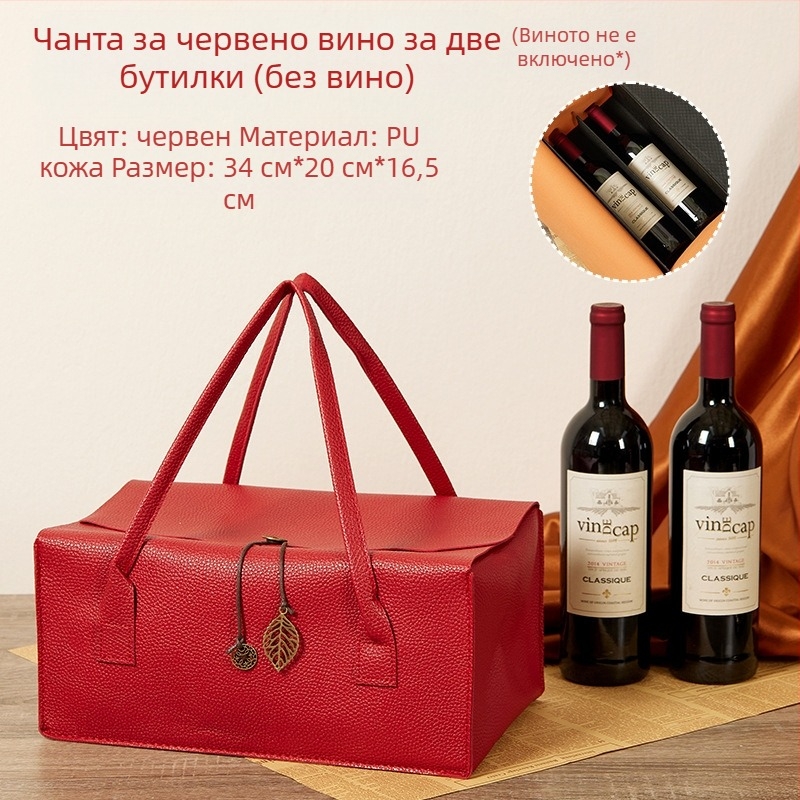 Винена подаръчна кутия, двойна торбова опаковка, композитни материали, ситопечат и горещо щамповане, OEM