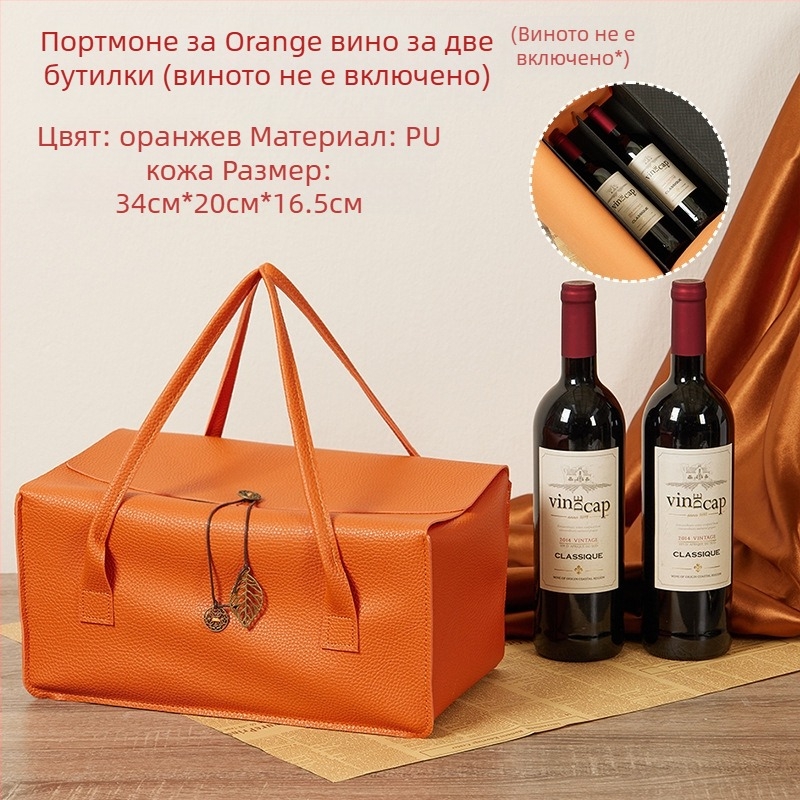 Винена подаръчна кутия, двойна торбова опаковка, композитни материали, ситопечат и горещо щамповане, OEM