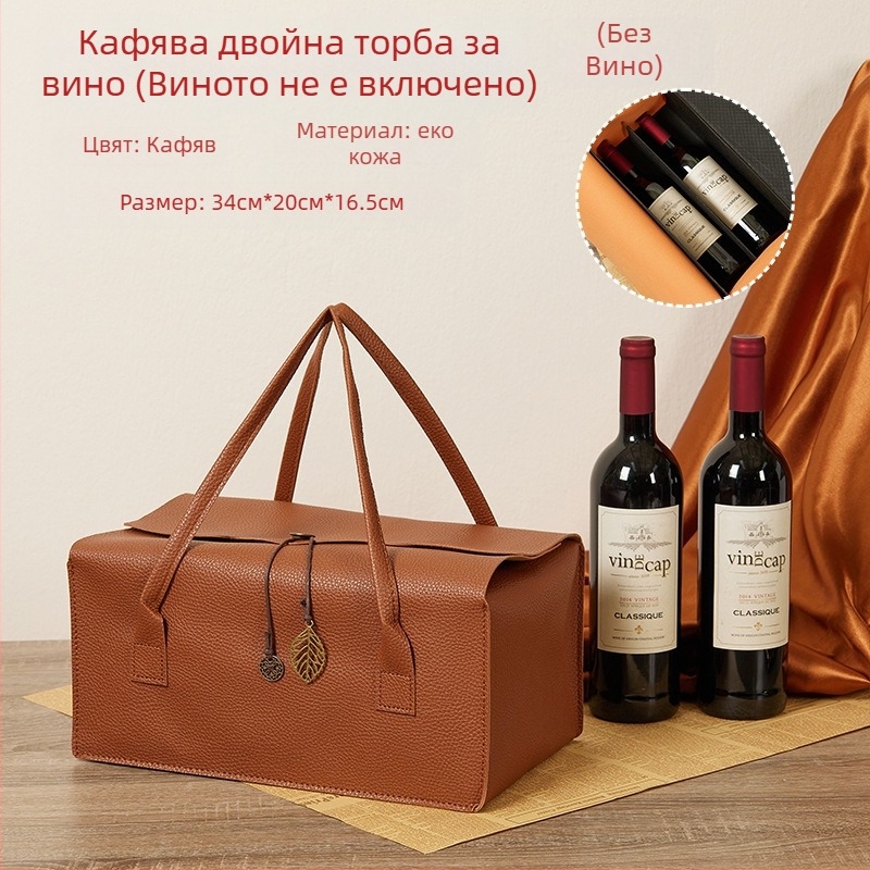 Винена подаръчна кутия, двойна торбова опаковка, композитни материали, ситопечат и горещо щамповане, OEM