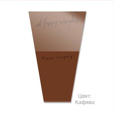 Торба за опаковане на букети цветя от Kraft хартия, водоустойчива, печат с мастило, опаковка: полиетиленова торба