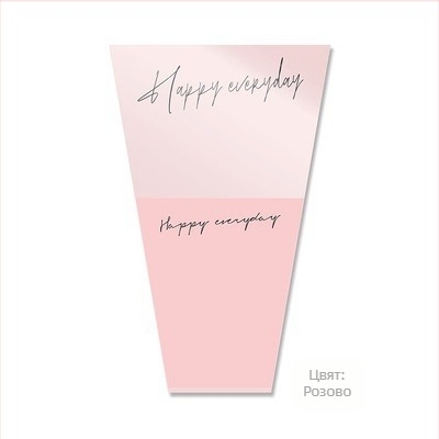 Торба за опаковане на букети цветя от Kraft хартия, водоустойчива, печат с мастило, опаковка: полиетиленова торба