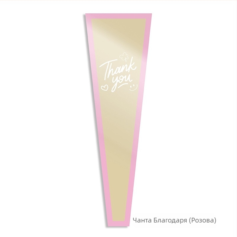 Торба за опаковане на букети цветя от Kraft хартия, водоустойчива, печат с мастило, опаковка: полиетиленова торба