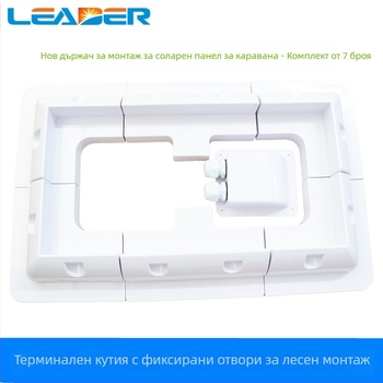 Държач за кутия за свързване на фотоволтаични соларни панели, ABS пластмаса, за RV и яхти (Марка: Други; Сертификация: Други; Тип батерия: Лека батерия)