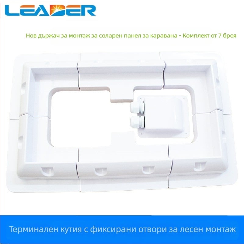 Държач за кутия за свързване на фотоволтаични соларни панели, ABS пластмаса, за RV и яхти (Марка: Други; Сертификация: Други; Тип батерия: Лека батерия)