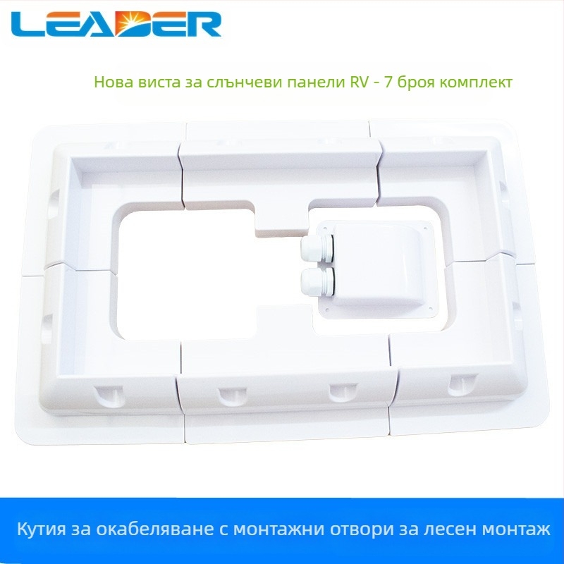 Държач за кутия за свързване на фотоволтаични соларни панели, ABS пластмаса, за RV и яхти (Марка: Други; Сертификация: Други; Тип батерия: Лека батерия)