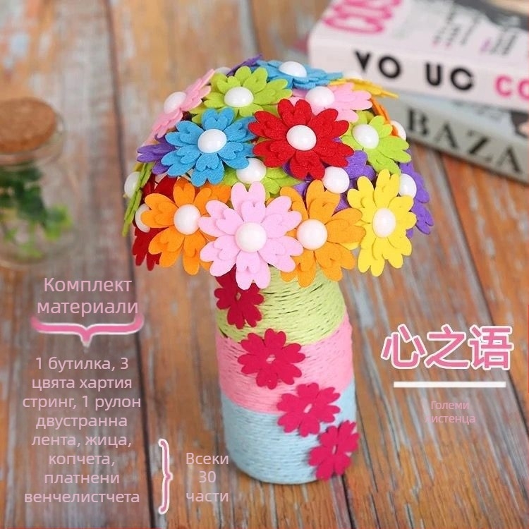 DIY комплект за букет от копчета – плат, произход Yiwu, опаковка цветна кутия, за деца 4–6 години, развива интелектуално развитие и координация ръка-око