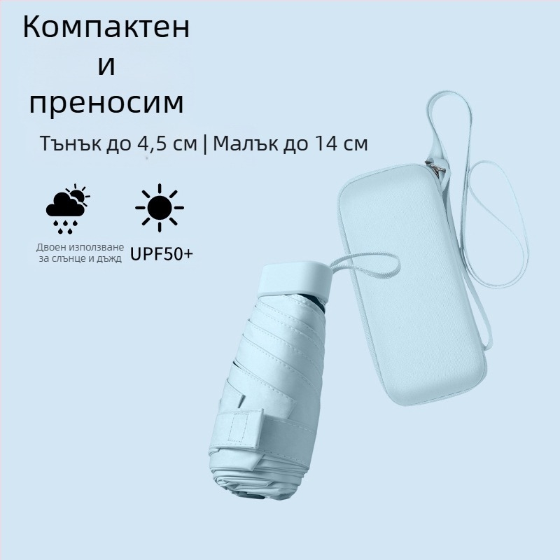 South Joe ултралек шестребрен слънчев чадър за жени с презрамка | ръчно отваряне, алуминиев каркас, плат 210T, UPF>50, джобен компактен дизайн