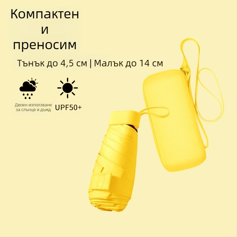South Joe ултралек шестребрен слънчев чадър за жени с презрамка | ръчно отваряне, алуминиев каркас, плат 210T, UPF>50, джобен компактен дизайн