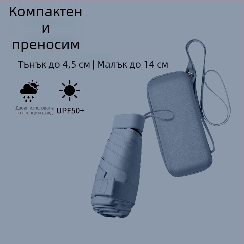 South Joe ултралек шестребрен слънчев чадър за жени с презрамка | ръчно отваряне, алуминиев каркас, плат 210T, UPF>50, джобен компактен дизайн