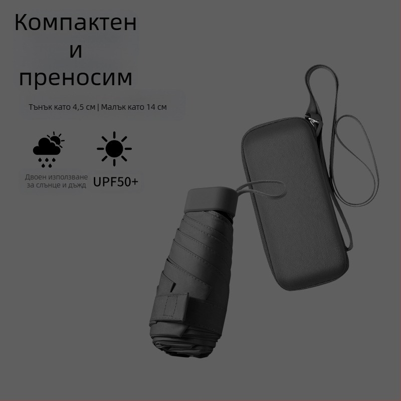 South Joe ултралек шестребрен слънчев чадър за жени с презрамка | ръчно отваряне, алуминиев каркас, плат 210T, UPF>50, джобен компактен дизайн