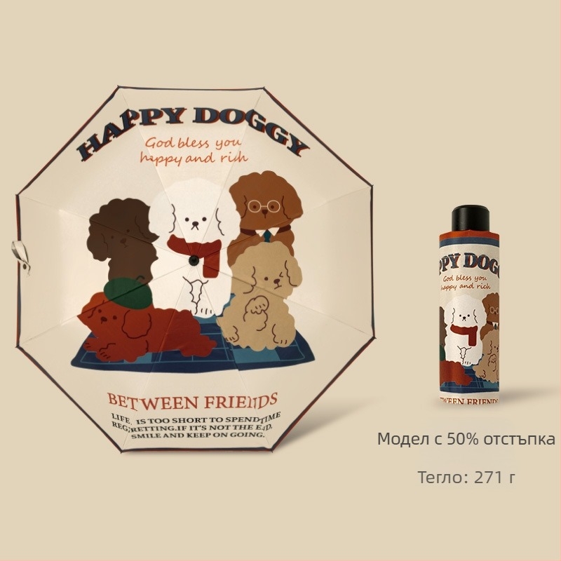 Слънчев чадър с 8-ребрен железен каркас, дървена ос и дръжка, полиестерно покривало 190T, UPF50+, ръчно отваряне и затваряне