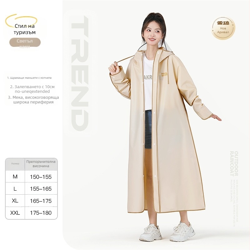 Пончо за дъжд за туризъм, EVA материя, за възрастни, един човек, 322 г