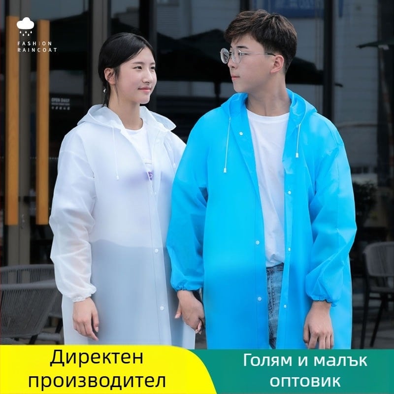 Rain Age EVA пончо за възрастни – еднослойно пончо, EVA плат 1.2 мм, за походи, с печатено лого, персонализируем