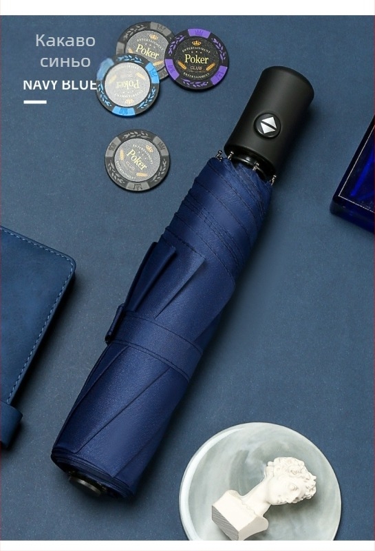 Чадър със 8 ребра, ветроустойчив трипътен дизайн, полуавтоматично отваряне и автоматично прибиране, възможност за печат на лого, плат 210T