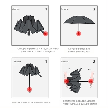 Слънчев чадър с 8 пръчки, UPF>50 защита, автоматично отваряне и затваряне, персонализиран логотип