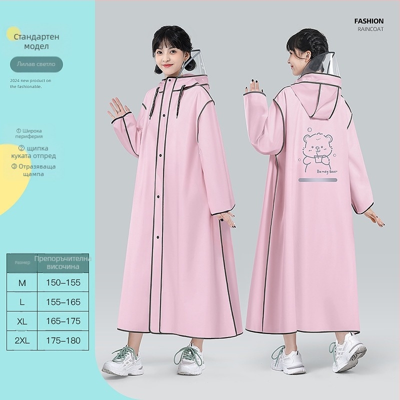 Дъждовна пончо от EVA плат за възрастни, едноместна походна пончо, около 350 г