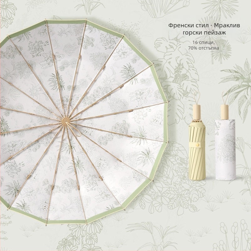 Слънчев чадър с 16 кости, ръчно отваряне, UPF над 50, алуминиеви ребра, дървена дръжка